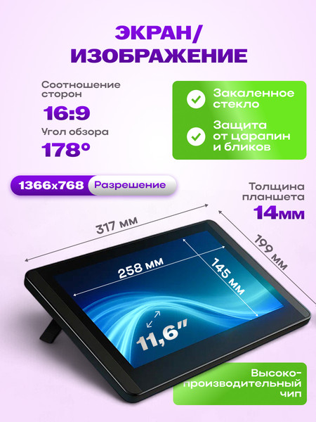 Изображение товара Графический планшет Sundays Art LF040206