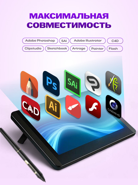 Изображение товара Графический планшет Sundays Art LF040206