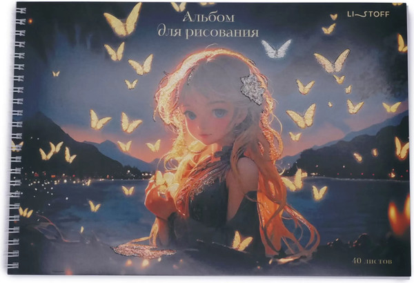 Изображение товара Альбом для рисования Listoff Сновидения / АСБ402646