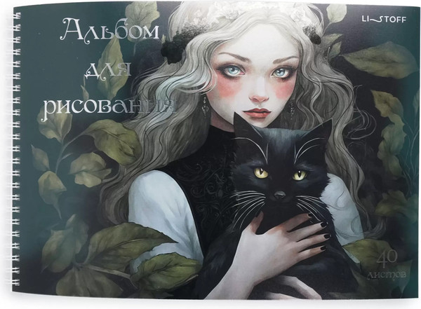 Изображение товара Альбом для рисования Listoff Волшебница / АСГ2Л402634