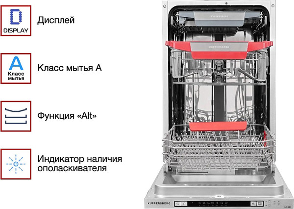 Изображение товара Посудомоечная машина Kuppersberg GLM 4580