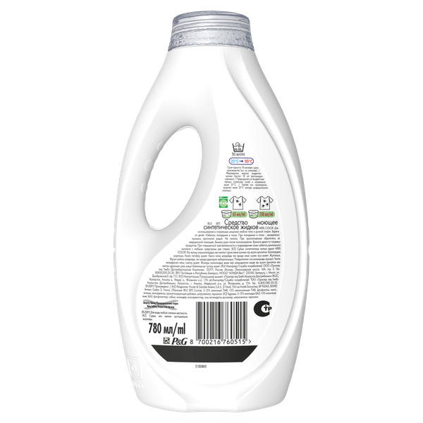 Изображение товара Гель для стирки Ariel Color (780мл)