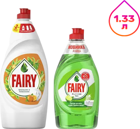 Изображение товара Набор средств для мытья посуды Fairy Апельсин и лимон 900мл+Лайм 430мл