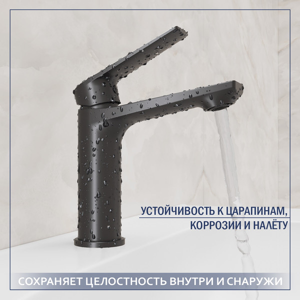 Изображение товара Умывальник со смесителем Lauter 21441B + Sky 21СК533BS с донным клапаном 21190B (черный матовый)