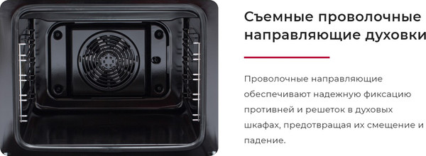 Изображение товара Плита газовая GEFEST ПГ 6100-02 0394 Т