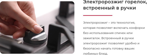 Изображение товара Плита газовая GEFEST ПГ 6100-02 0394 Т