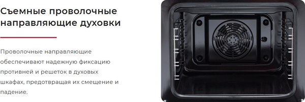 Изображение товара Плита газовая GEFEST ПГ 5100-02 0304 Т