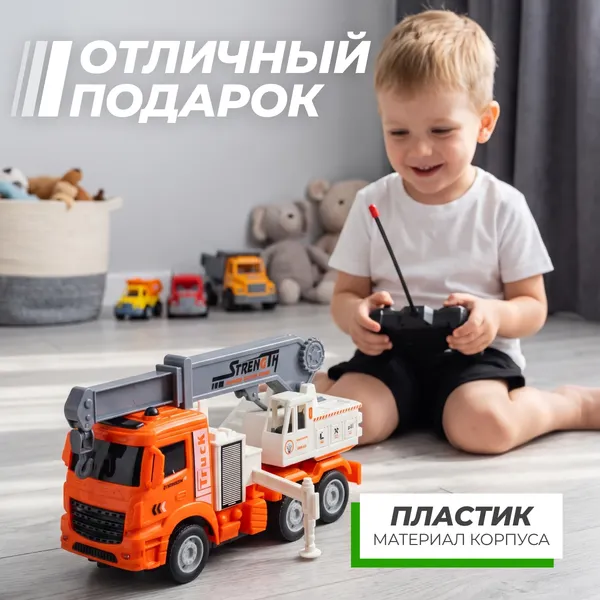 Изображение товара Игрушка на пульте управления Labalu Крановая машина 4-канальная RC (оранжевый)