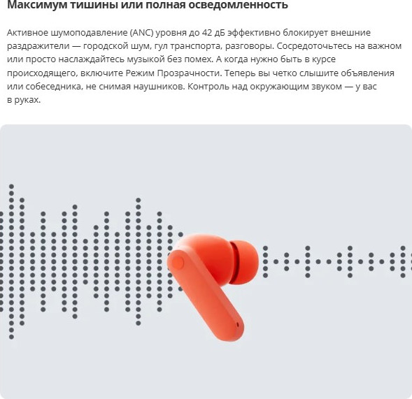 Изображение товара Беспроводные наушники CMF Buds 2a by Nothing (светло-серый)