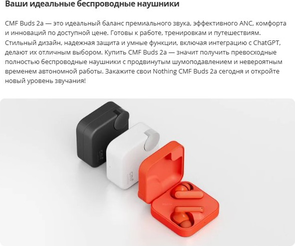 Изображение товара Беспроводные наушники CMF Buds 2a by Nothing (светло-серый)