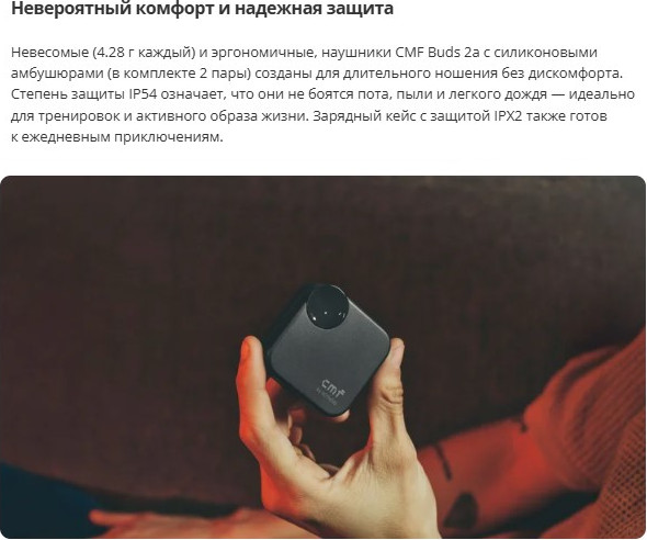 Изображение товара Беспроводные наушники CMF Buds 2a by Nothing (светло-серый)