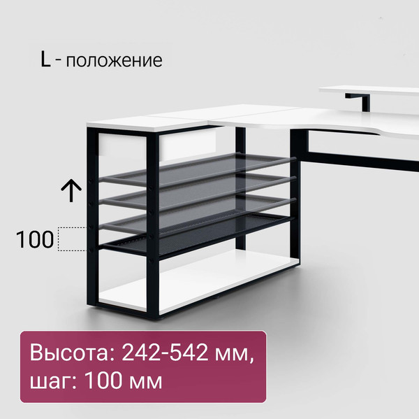 Изображение товара Компьютерный стол Millwood Каир угловой 160х120х93.05 (белый/металл черный)