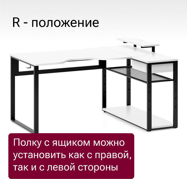 Изображение товара Компьютерный стол Millwood Каир угловой 160х120х93.05 (белый/металл черный)
