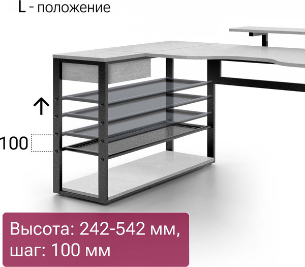 Изображение товара Компьютерный стол Millwood Каир угловой 160х120х93.05 (бетон/графит)
