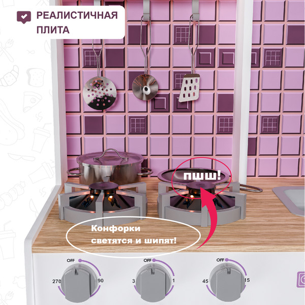Изображение товара Детская кухня Paremo Феста Виола / PK222-392