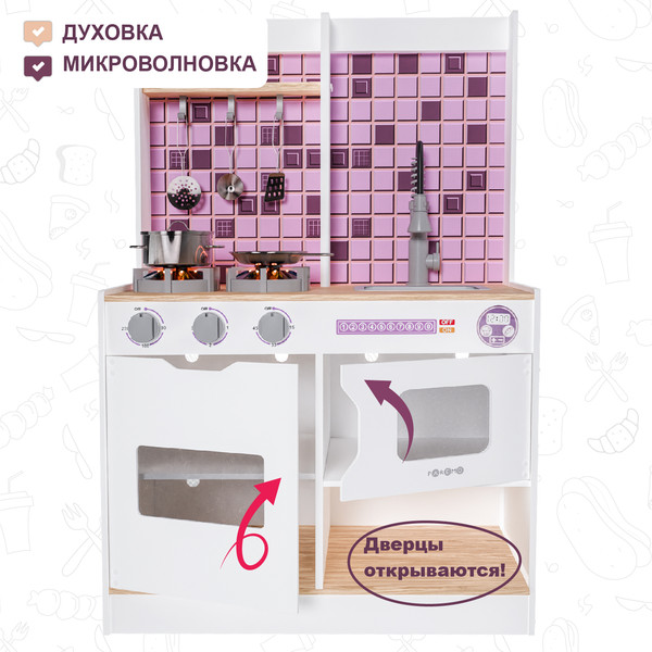 Изображение товара Детская кухня Paremo Феста Виола / PK222-392