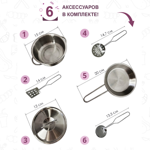 Изображение товара Детская кухня Paremo Феста Виола / PK222-392