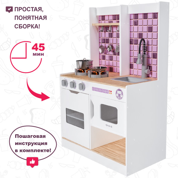 Изображение товара Детская кухня Paremo Феста Виола / PK222-392