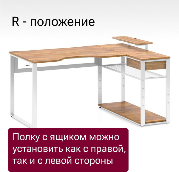 Изображение товара Компьютерный стол Millwood Каир угловой 160х120х93.05 (дуб золотой Craft/металл белый)