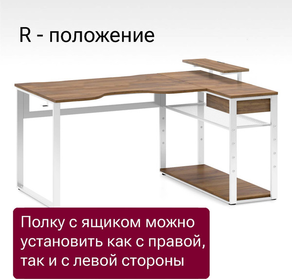 Изображение товара Компьютерный стол Millwood Каир угловой 160х120х93.05 (дуб табачный Craft/металл белый)