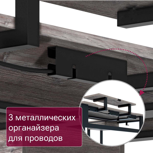 Изображение товара Компьютерный стол Millwood Каир угловой 160х120х93.05 (сосна пасадена/металл черный)