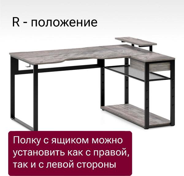 Изображение товара Компьютерный стол Millwood Каир угловой 160х120х93.05 (сосна пасадена/металл черный)