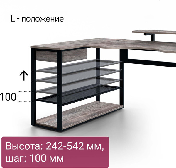 Изображение товара Компьютерный стол Millwood Каир угловой 160х120х93.05 (сосна пасадена/металл черный)