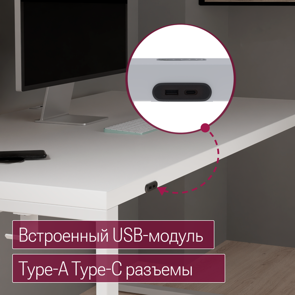 Изображение товара Компьютерный стол Millwood Каир смарт 140х80х74.2 (белый/металл белый)