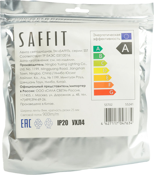 Изображение товара Светодиодная лента Saffit SST02 / 55241