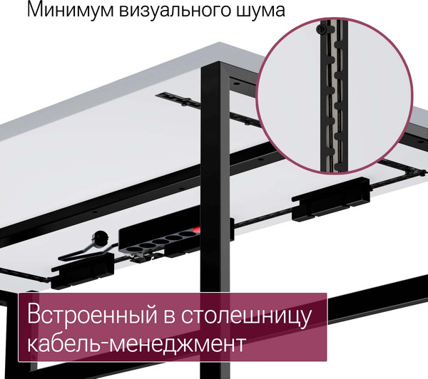 Изображение товара Компьютерный стол Millwood Каир смарт 140х80х74.2 (белый/металл черный)