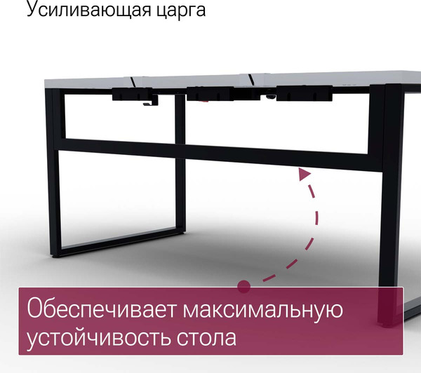 Изображение товара Компьютерный стол Millwood Каир смарт 140х80х74.2 (белый/металл черный)