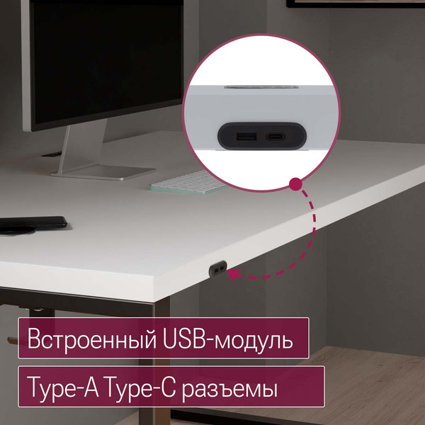 Изображение товара Компьютерный стол Millwood Каир смарт 140х80х74.2 (белый/металл черный)