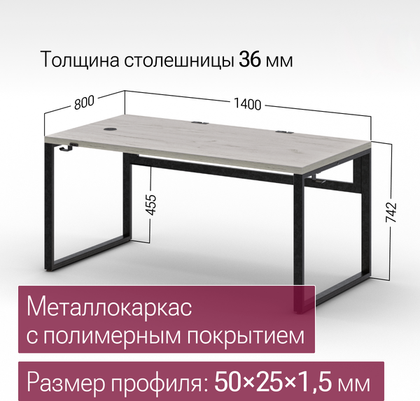 Изображение товара Компьютерный стол Millwood Каир Смарт 140х80х74.2 (дуб белый Craft/металл черный)