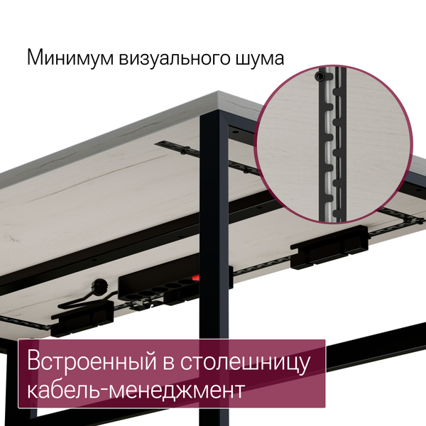 Изображение товара Компьютерный стол Millwood Каир Смарт 140х80х74.2 (дуб белый Craft/металл черный)