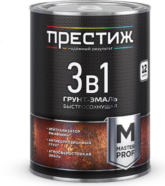 Изображение товара Грунт-эмаль ПРЕСТИЖ По ржавчине 3в1 быстросохнущая (900г, черный)