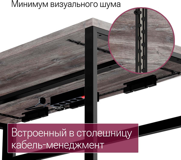 Изображение товара Компьютерный стол Millwood Каир смарт 140х80х74.2 (сосна пасадена/металл черный)