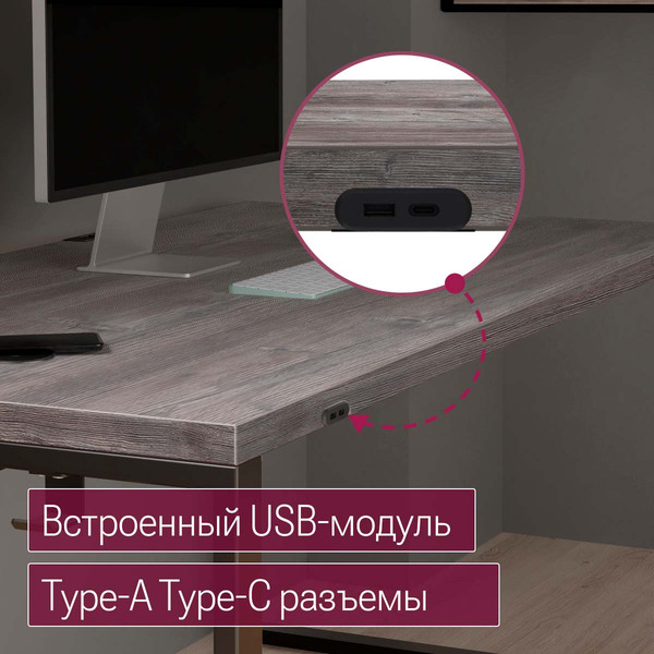 Изображение товара Компьютерный стол Millwood Каир смарт 140х80х74.2 (сосна пасадена/металл черный)