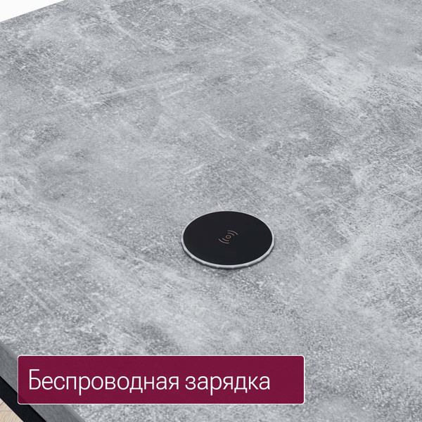 Изображение товара Компьютерный стол Millwood Каир смарт 140х80х74.2 (бетон/металл черный)