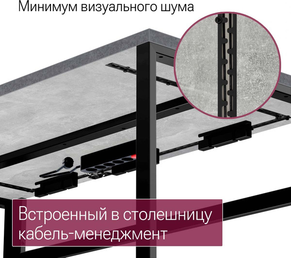 Изображение товара Компьютерный стол Millwood Каир смарт 140х80х74.2 (бетон/металл черный)