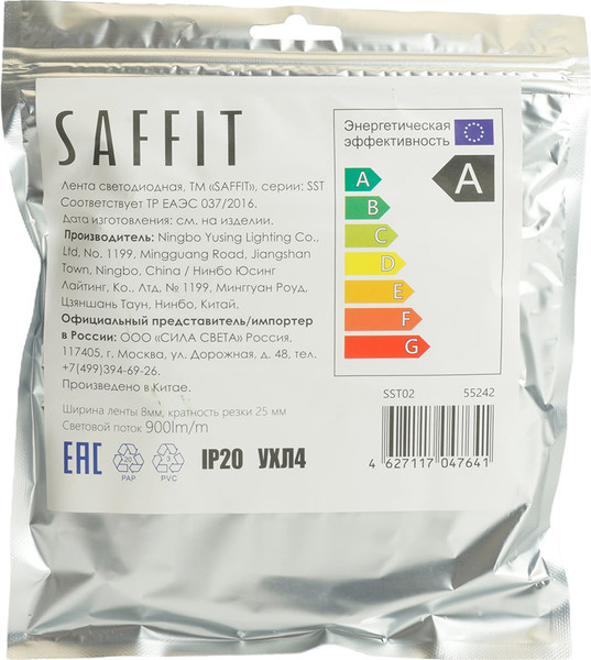 Изображение товара Светодиодная лента Saffit SST02 / 55242