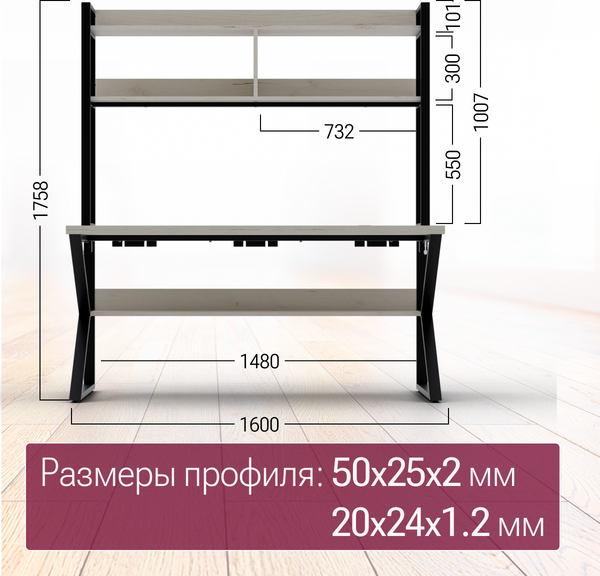 Изображение товара Письменный стол Millwood Кембридж 160х80х175.1 (дуб белый Craft/металл черный)