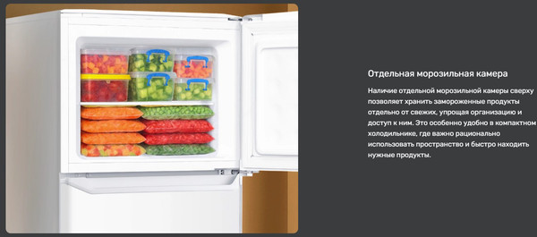 Изображение товара Холодильник с морозильником TECHNO DF2-20