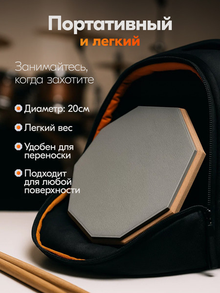 Изображение товара Пэд тренировочный Rokso P260611-2A