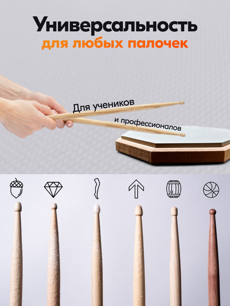 Изображение товара Пэд тренировочный Rokso P260611-2A