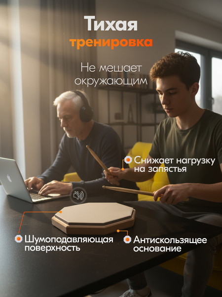 Изображение товара Пэд тренировочный Rokso P260611-2A