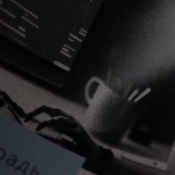 Изображение товара Тетрадь предметная Listoff Эрудиция. Информатика / ТТК249370