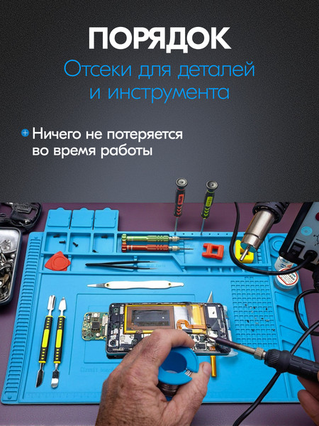 Изображение товара Коврик для пайки Sundays Home KM250611-3