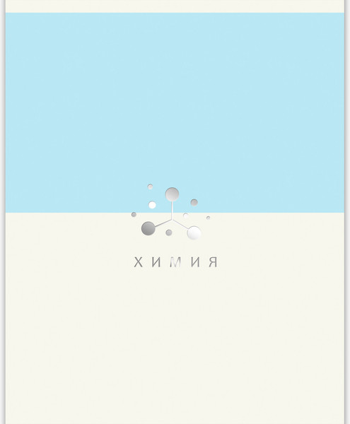 Изображение товара Тетрадь предметная Listoff Shades. Химия / ТТПФ489330