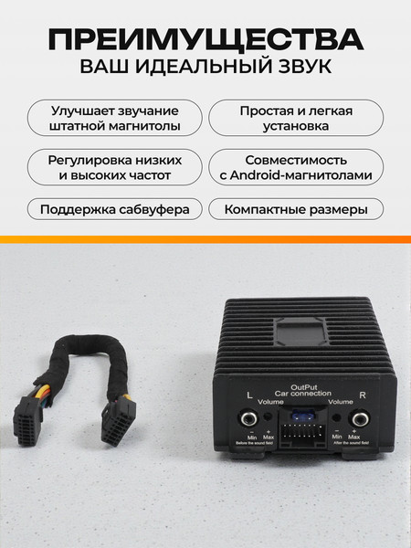 Изображение товара Автомобильный усилитель Soft Drive ZH050704A