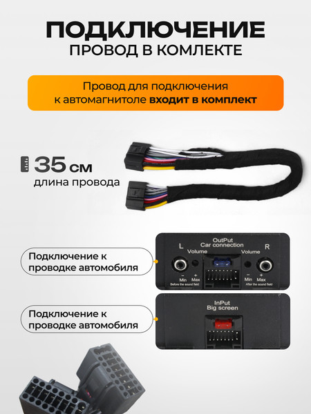Изображение товара Автомобильный усилитель Soft Drive ZH050704A